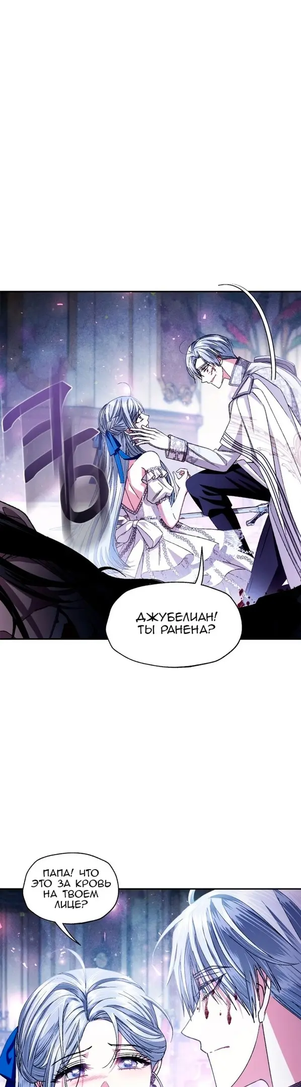 Страница 40