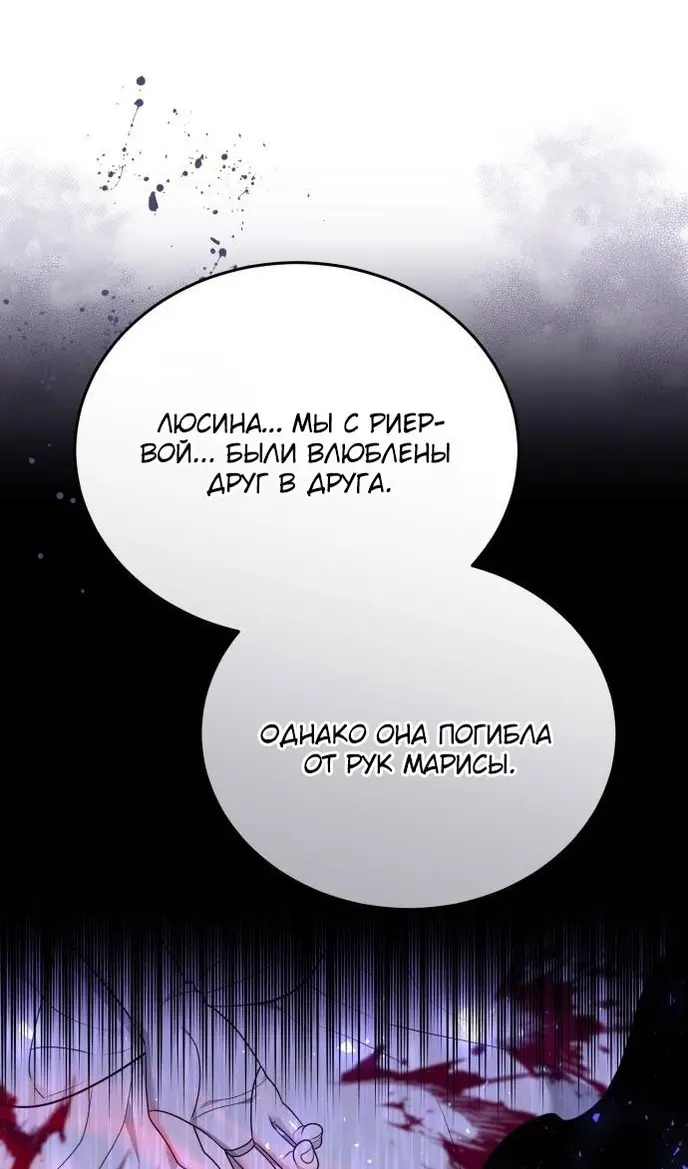 Страница 67