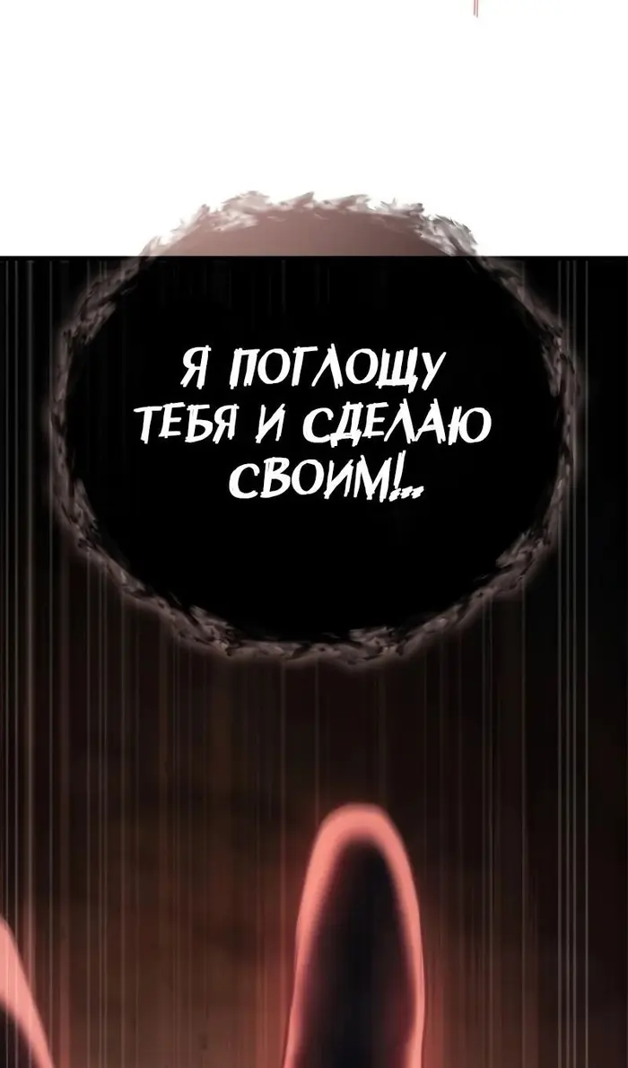 Страница 109