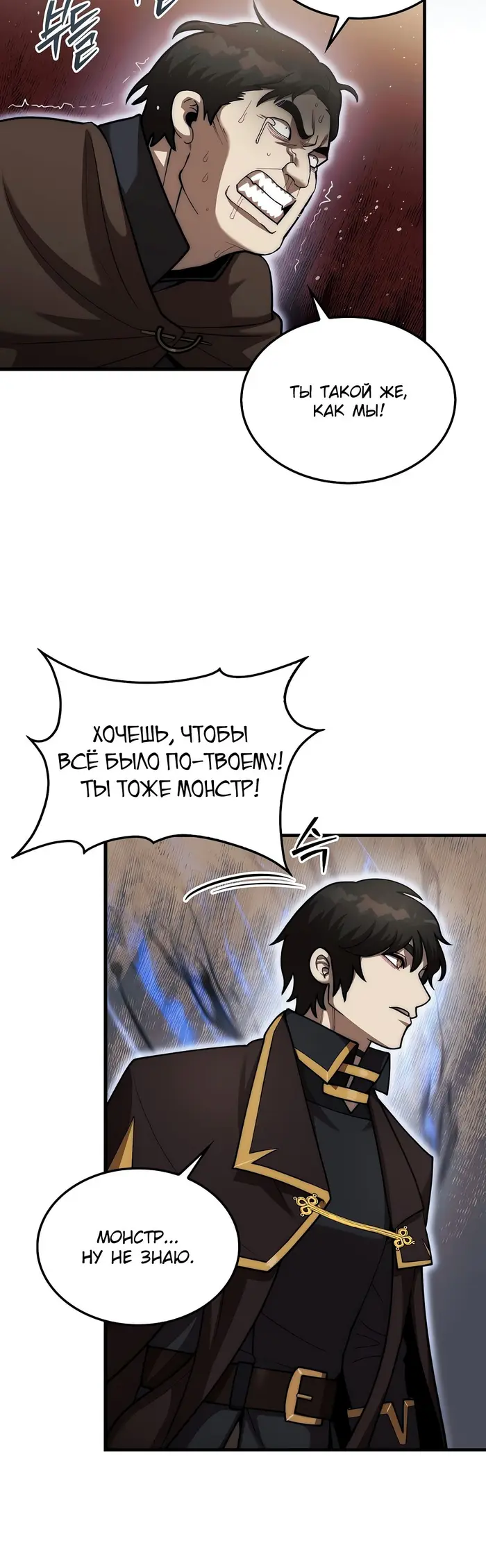 Страница 35