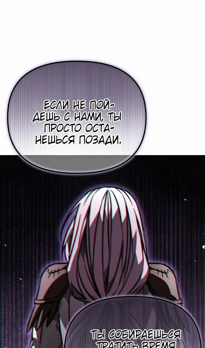 Страница 86
