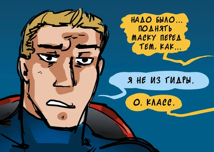 Страница 44