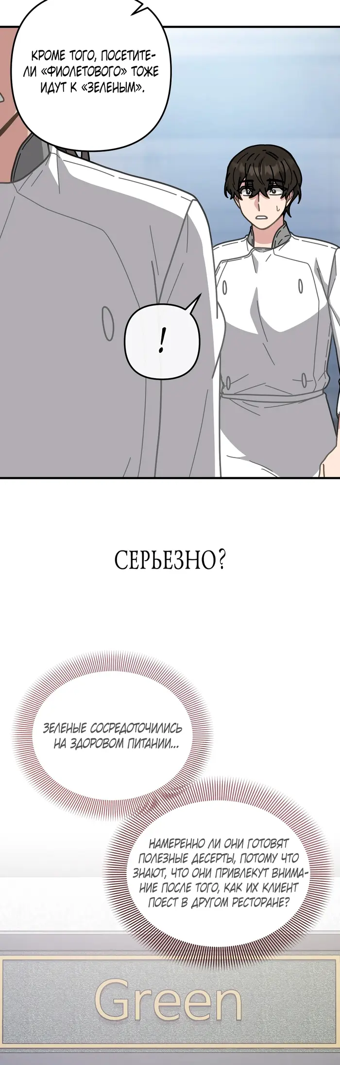 Страница 42