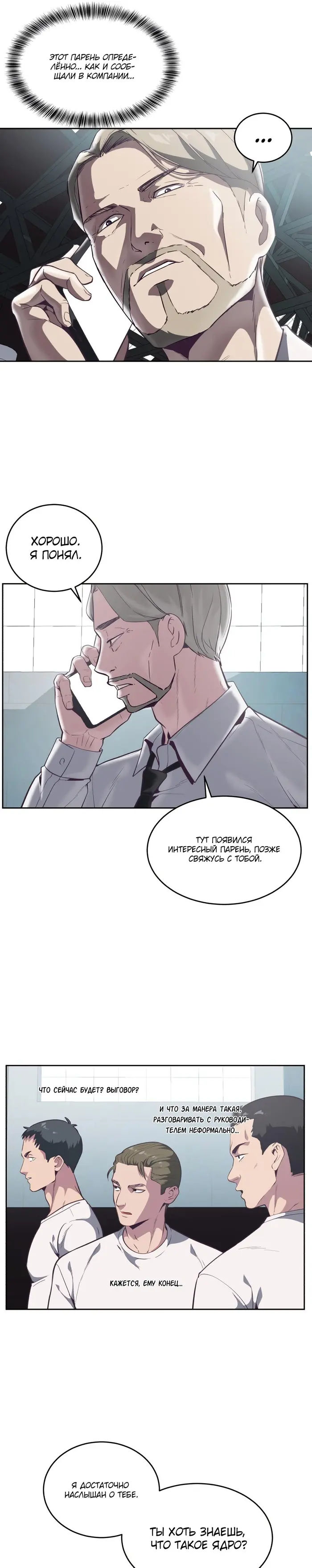 Страница 33