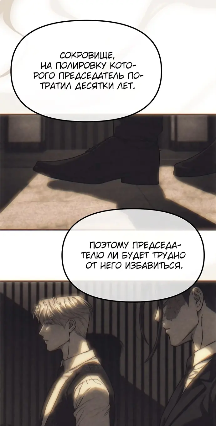 Страница 62