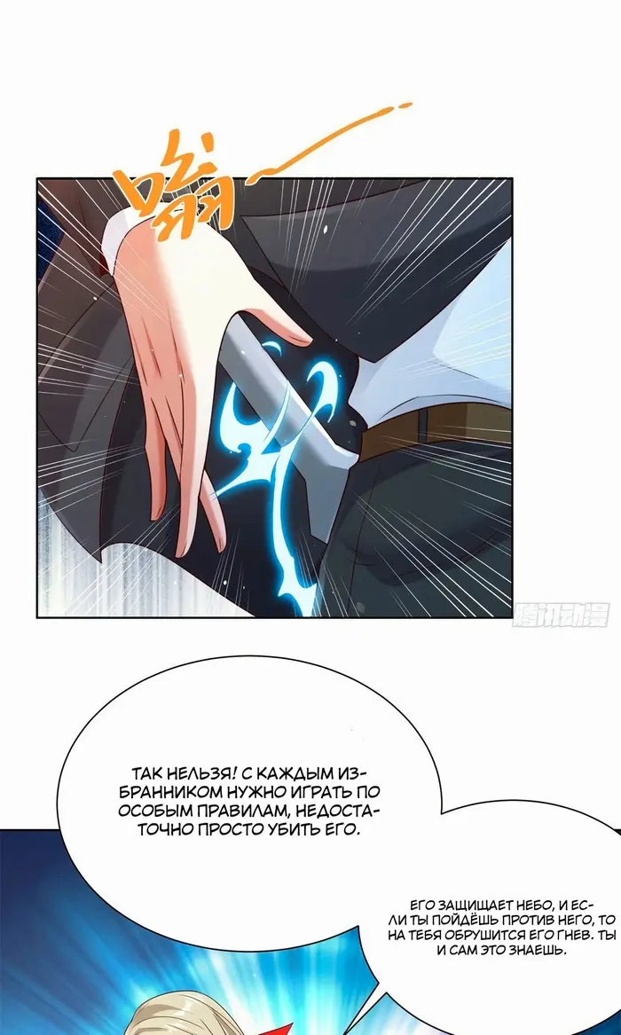 Страница 27