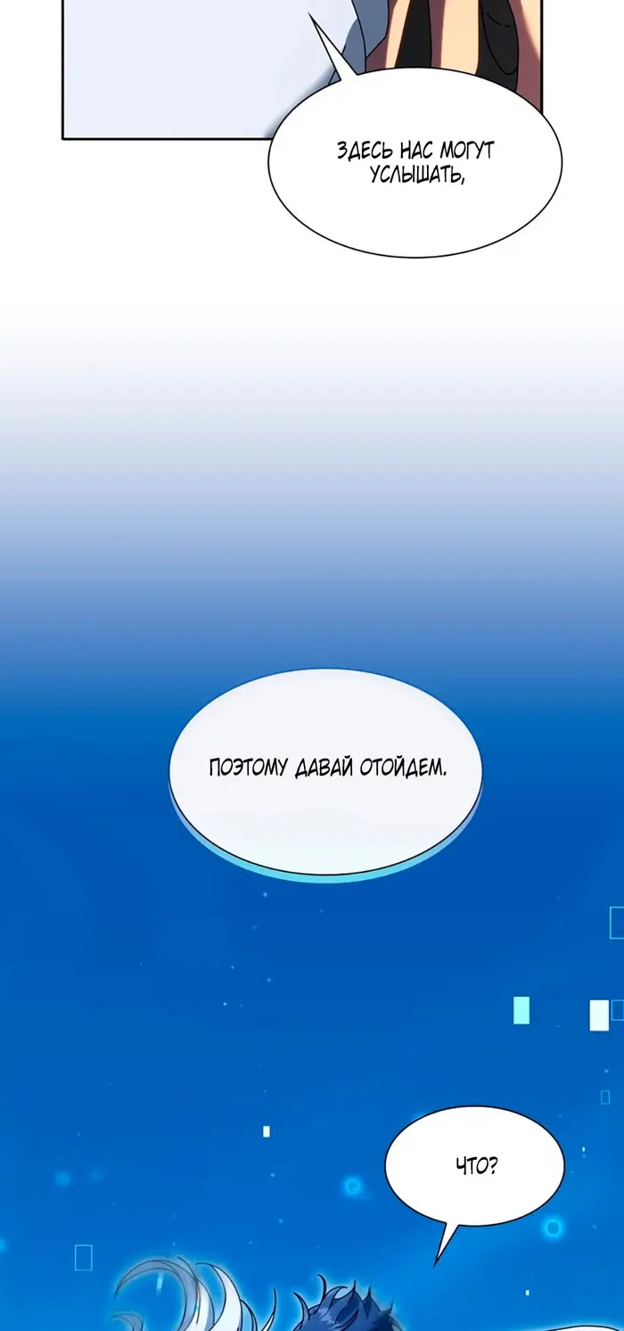 Страница 70