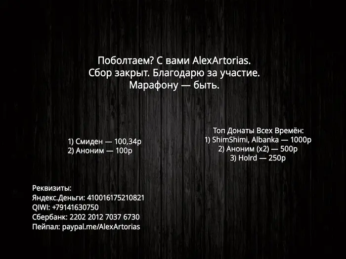 Страница 6