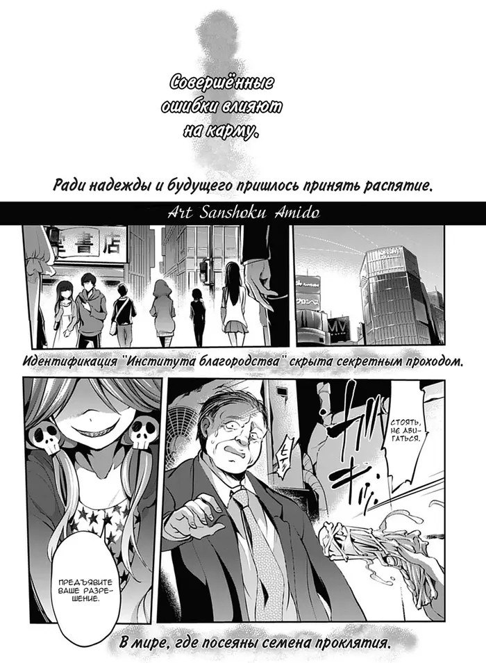 Страница 34
