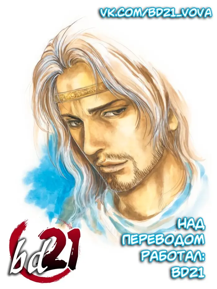 Страница 19