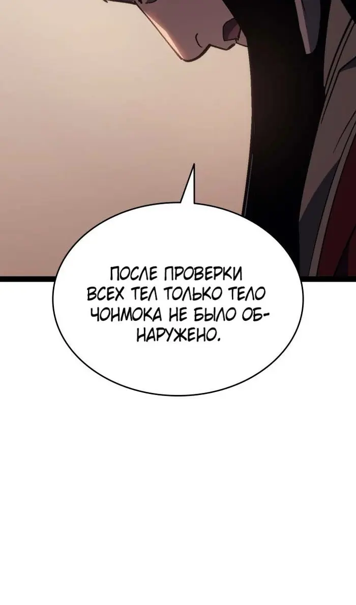 Страница 135