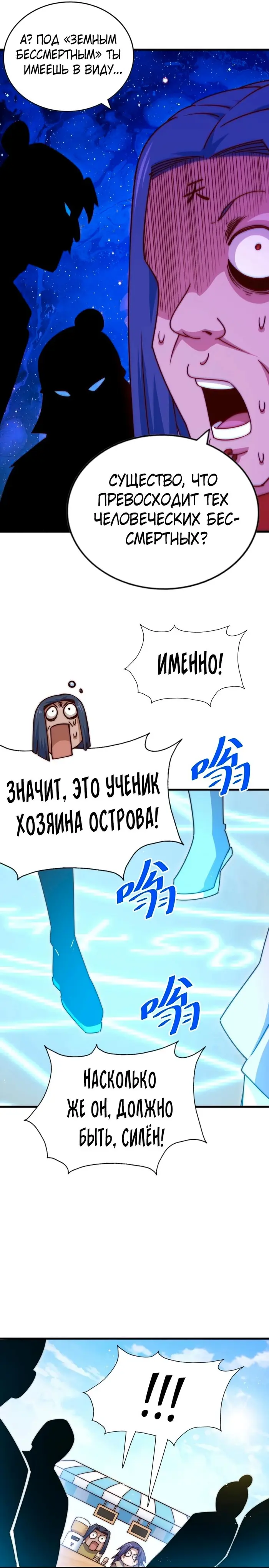 Страница 35