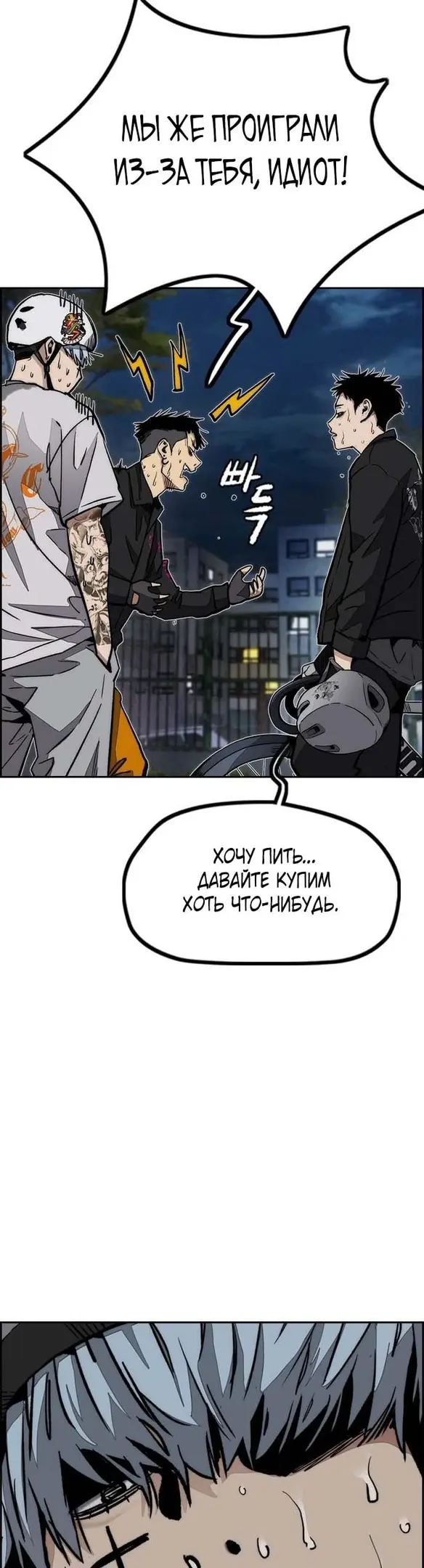 Страница 59