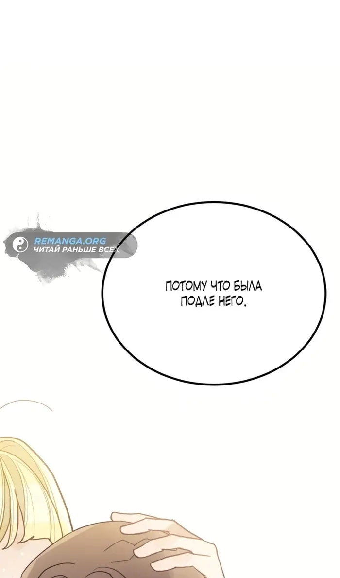 Страница 74