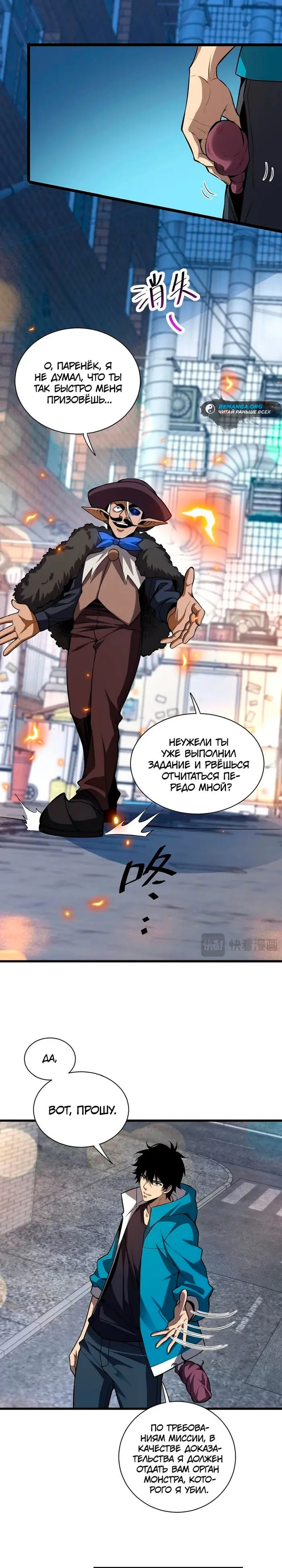 Страница 2