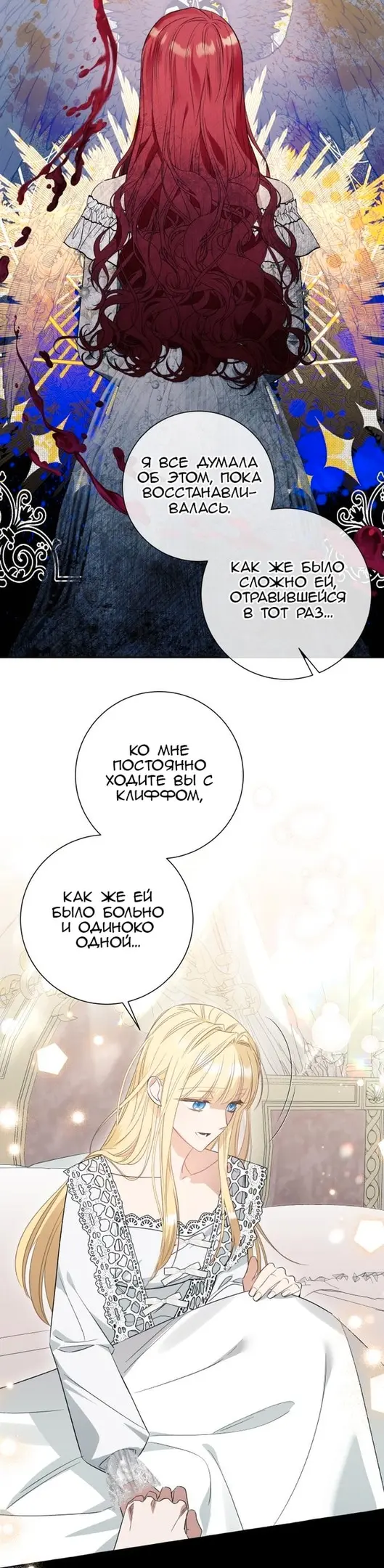 Страница 38