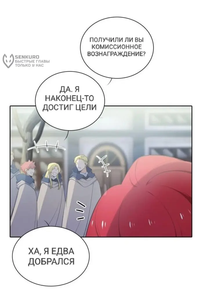 Страница 35
