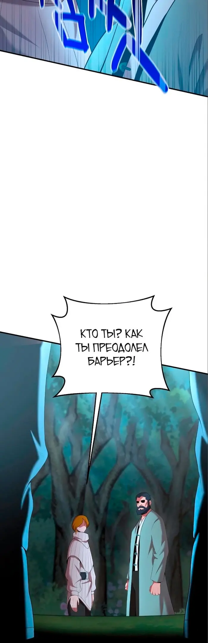 Страница 53