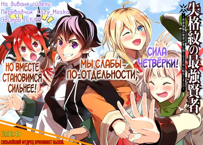 Страница 4