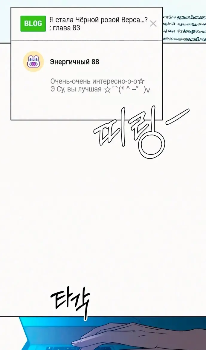 Страница 118