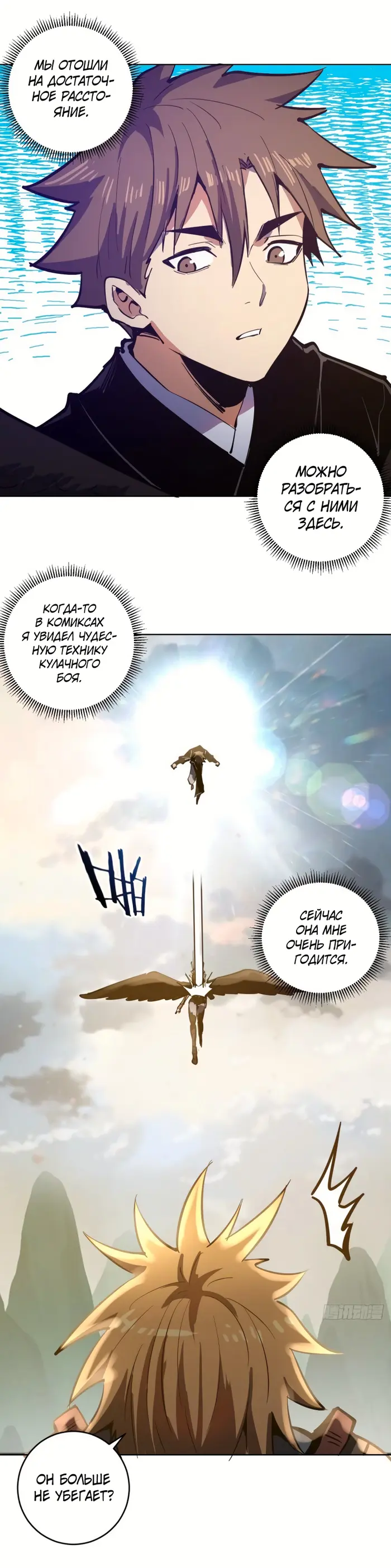 Страница 11
