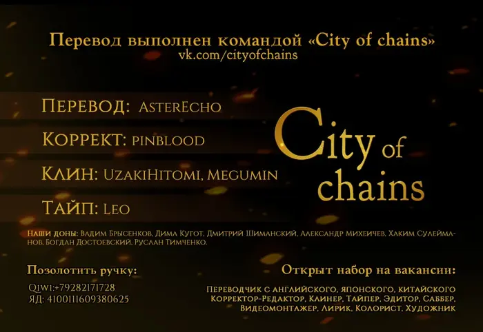 Страница 48