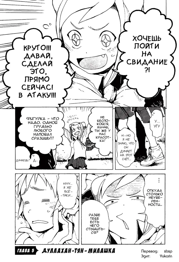 Страница 1