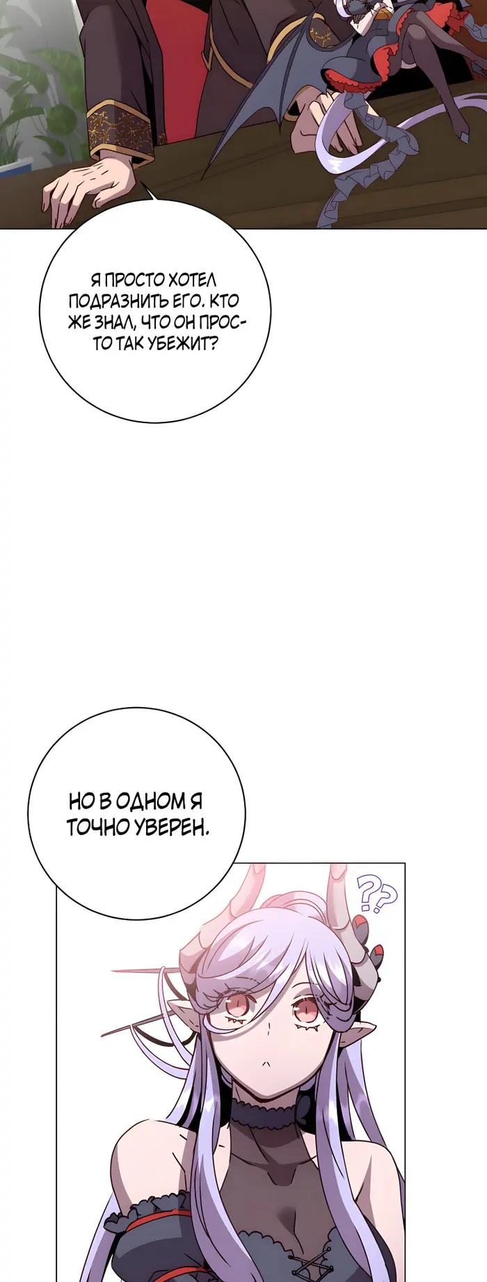 Страница 49