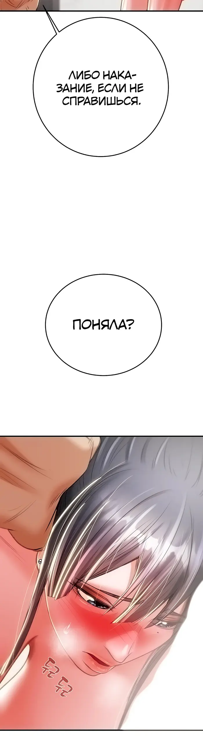 Страница 56