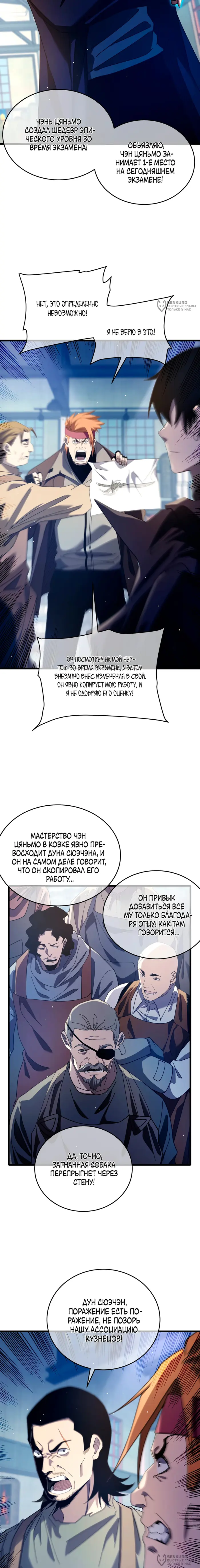 Страница 16