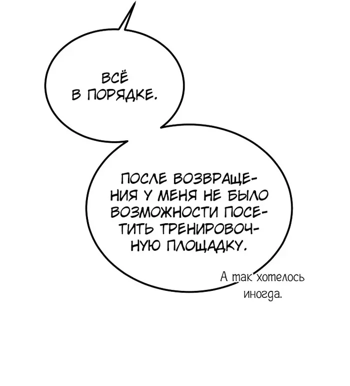 Страница 67