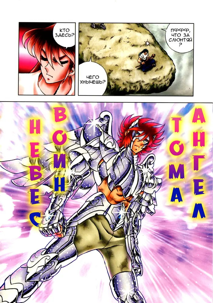 Страница 15