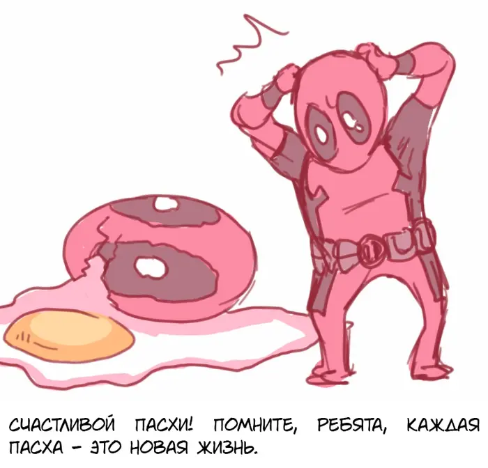 Страница 33