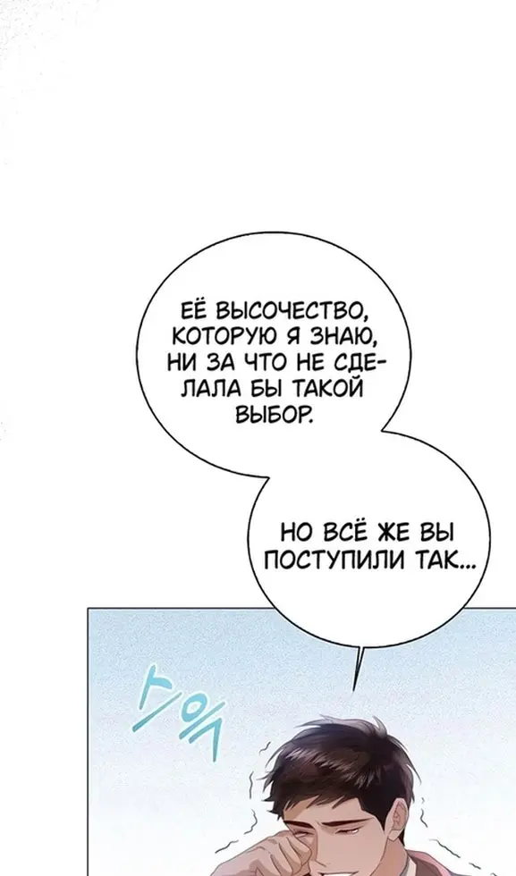 Страница 101