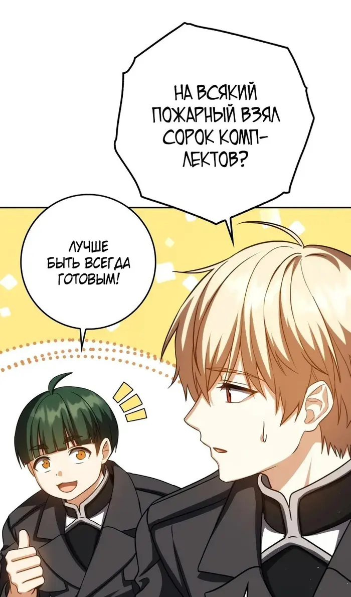 Страница 72