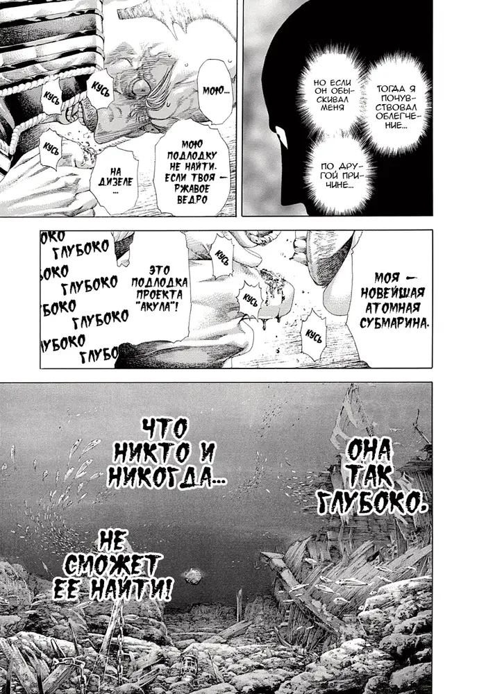 Страница 14