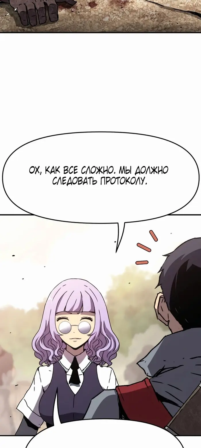 Страница 55
