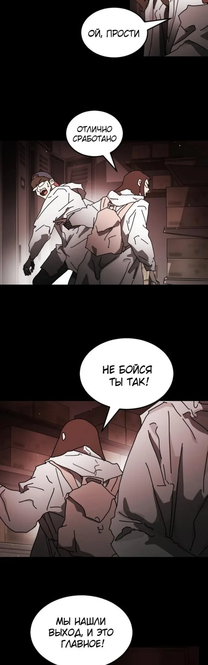 Страница 28
