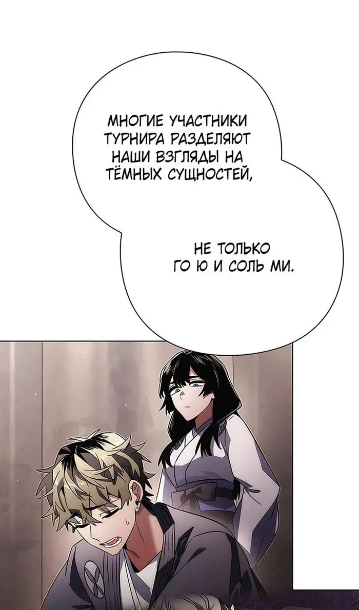 Страница 104