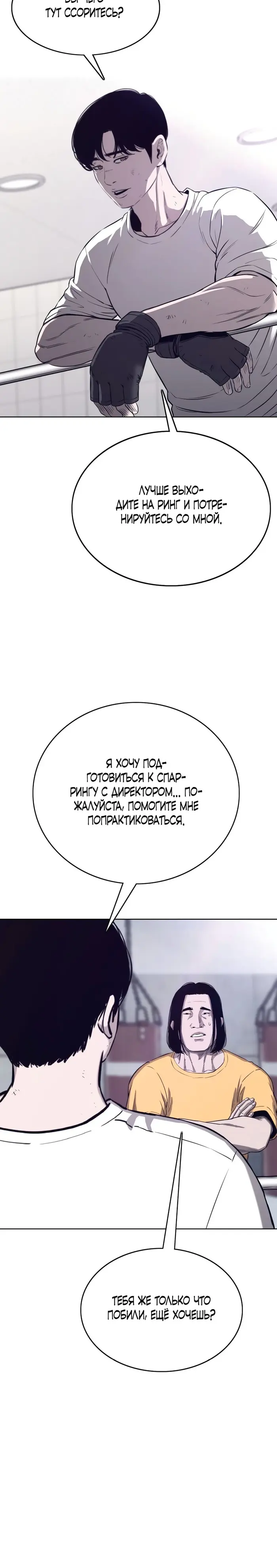Страница 45