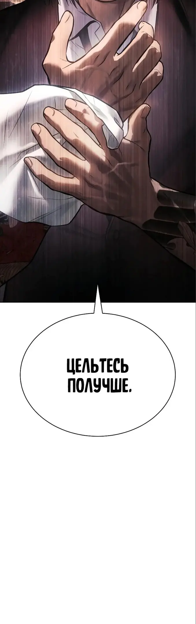 Страница 87