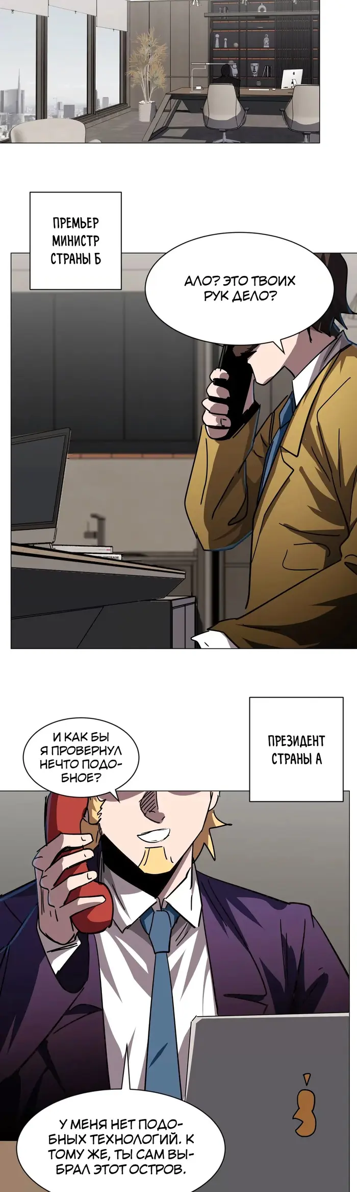 Страница 6