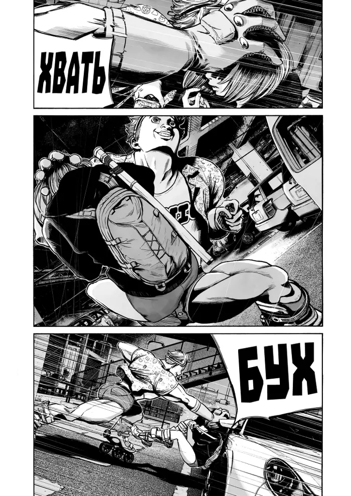 Страница 19