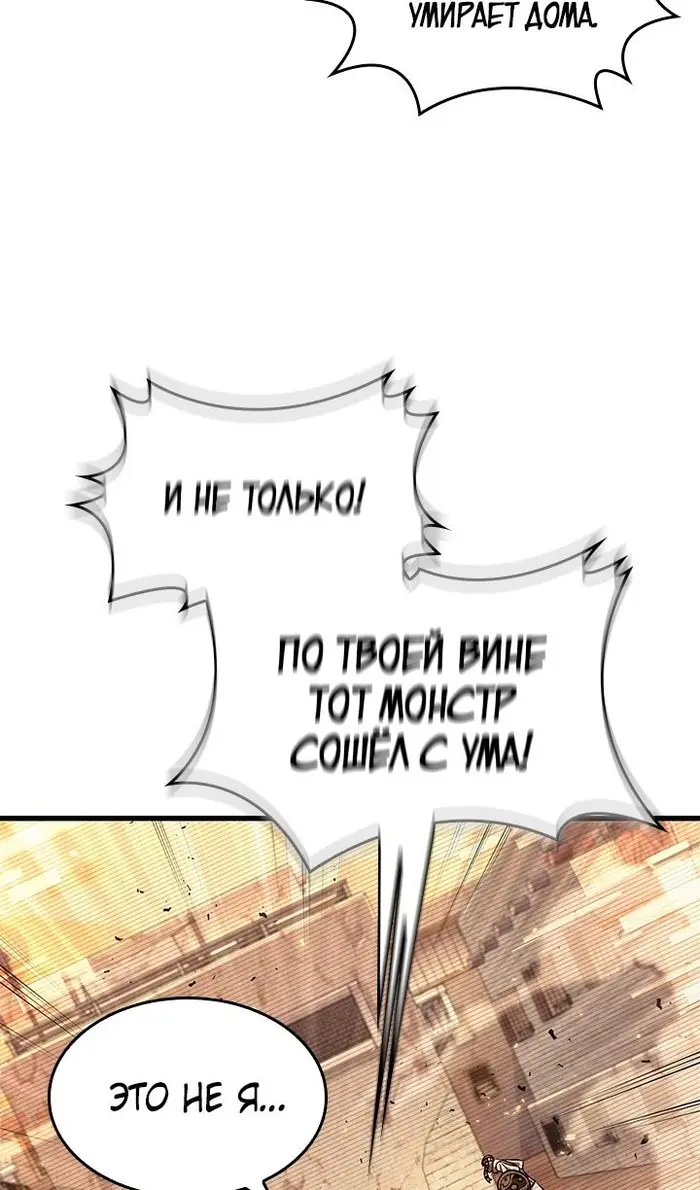 Страница 73