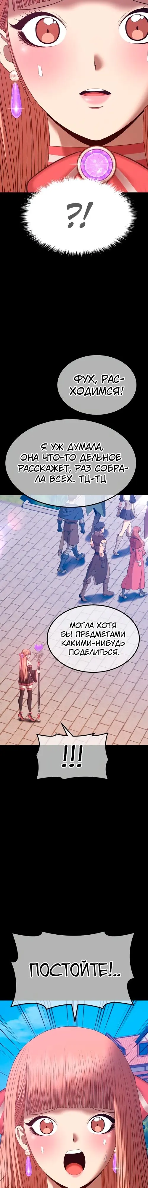 Страница 37