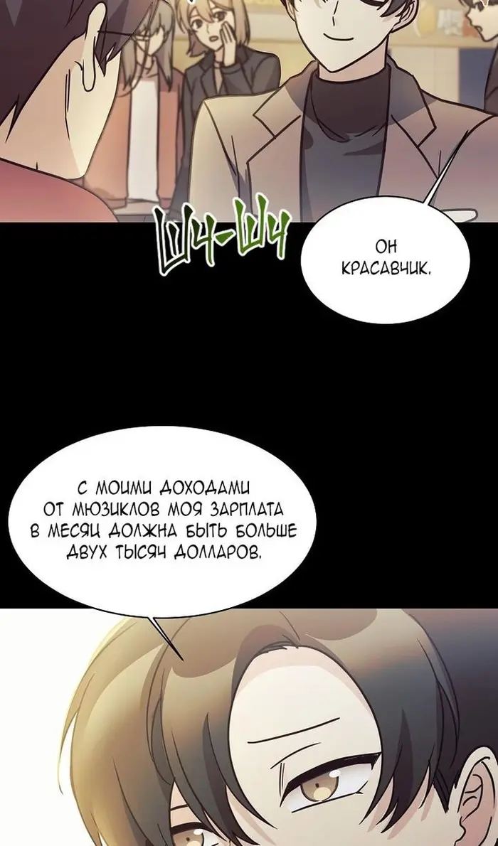 Страница 43
