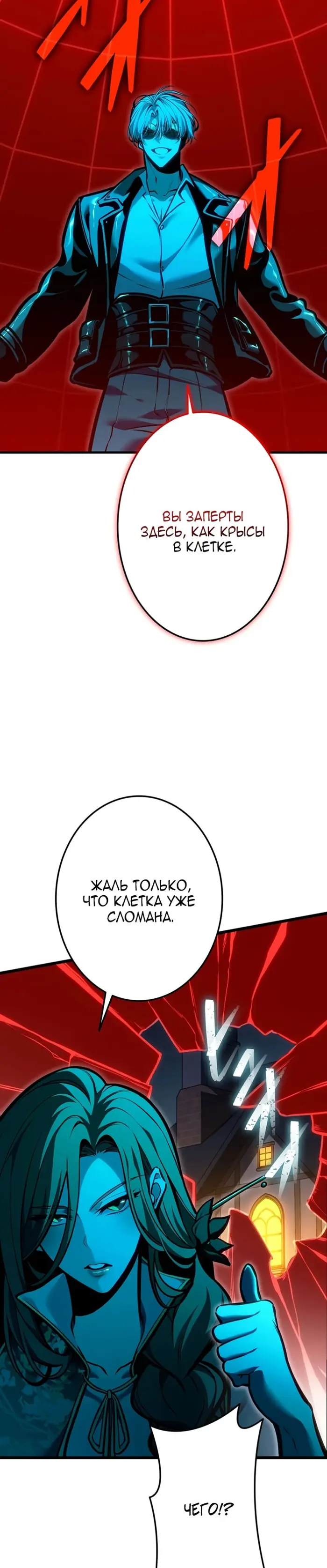 Страница 42