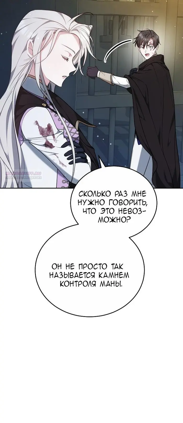 Страница 78
