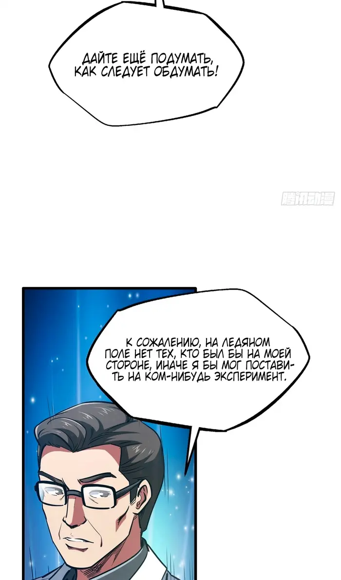 Страница 31