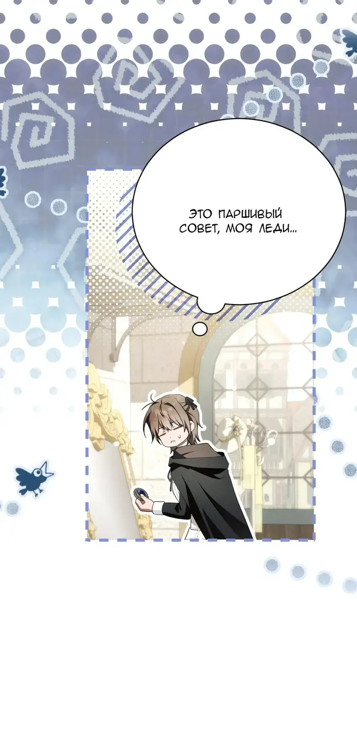 Страница 72